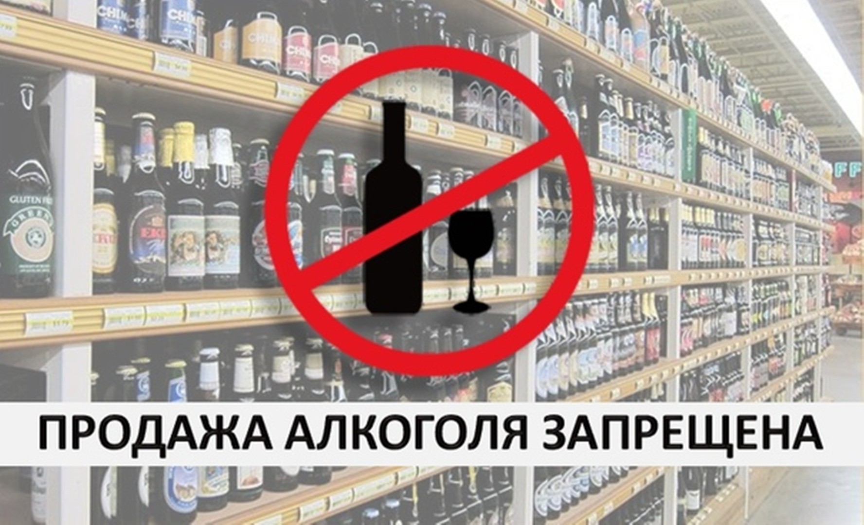 47.25 Торговля Розничная Напитками В Специализированных Магазинах 47.25 Торговля Розничная Напитками В Специализированных Магазинах