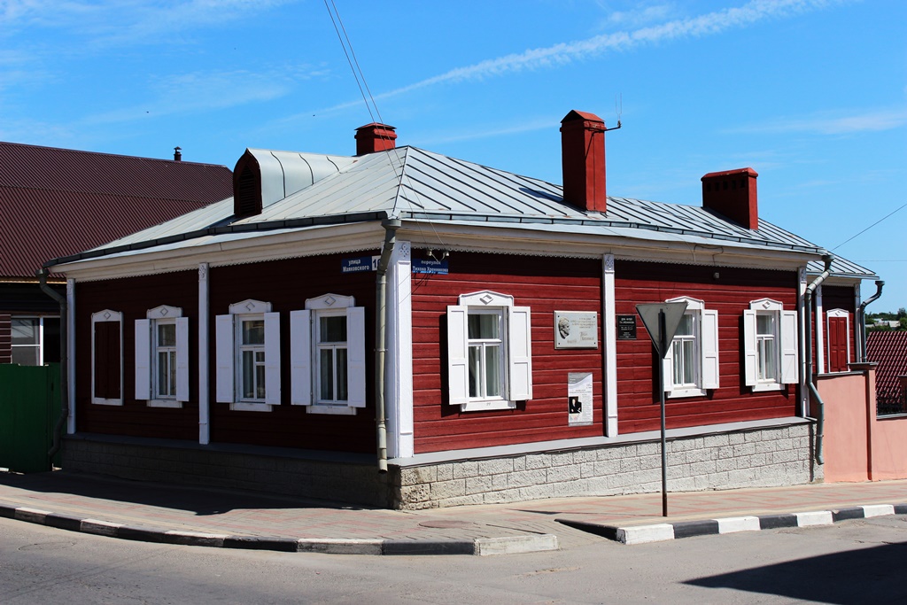 The House-Museum of T.N. Khrennikov