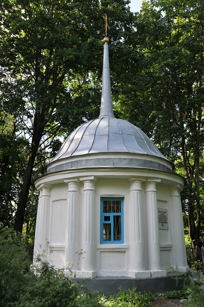The Chapel in the Kazan Cemetery