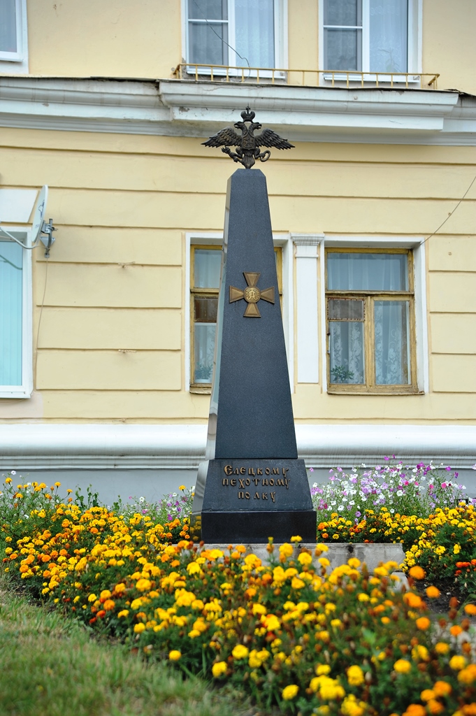Памятник елецкому пехотному полку