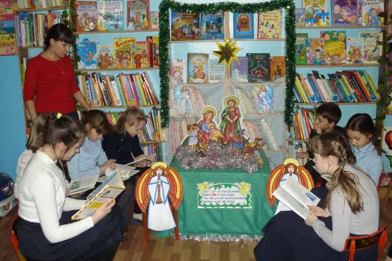 Новогодние Праздники В Библиотеках