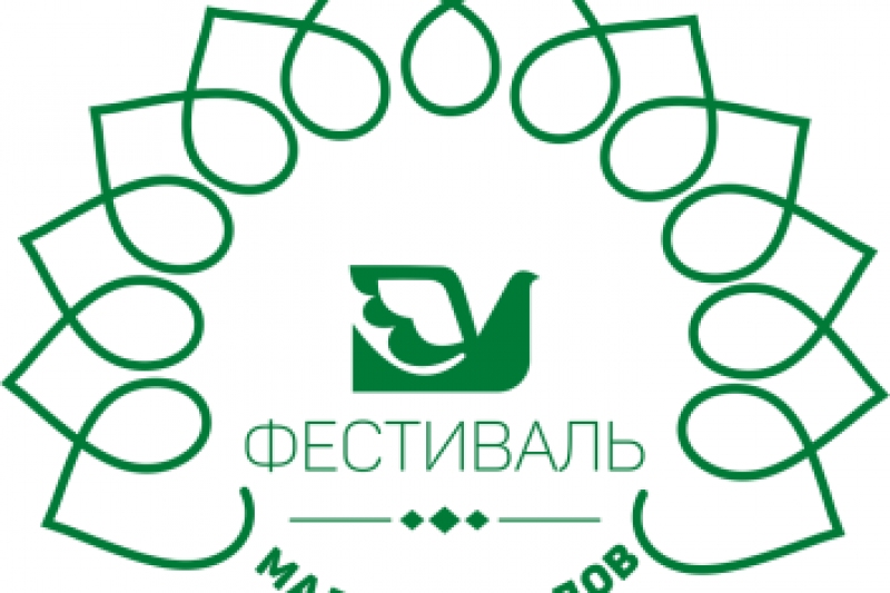 логотип фестиваля