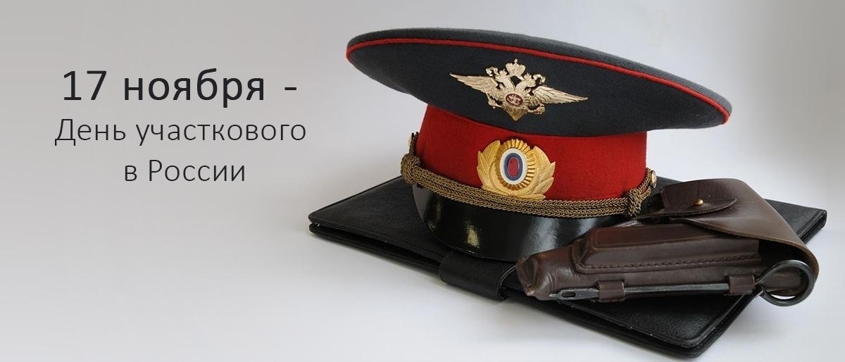Фото С Днем Милиции