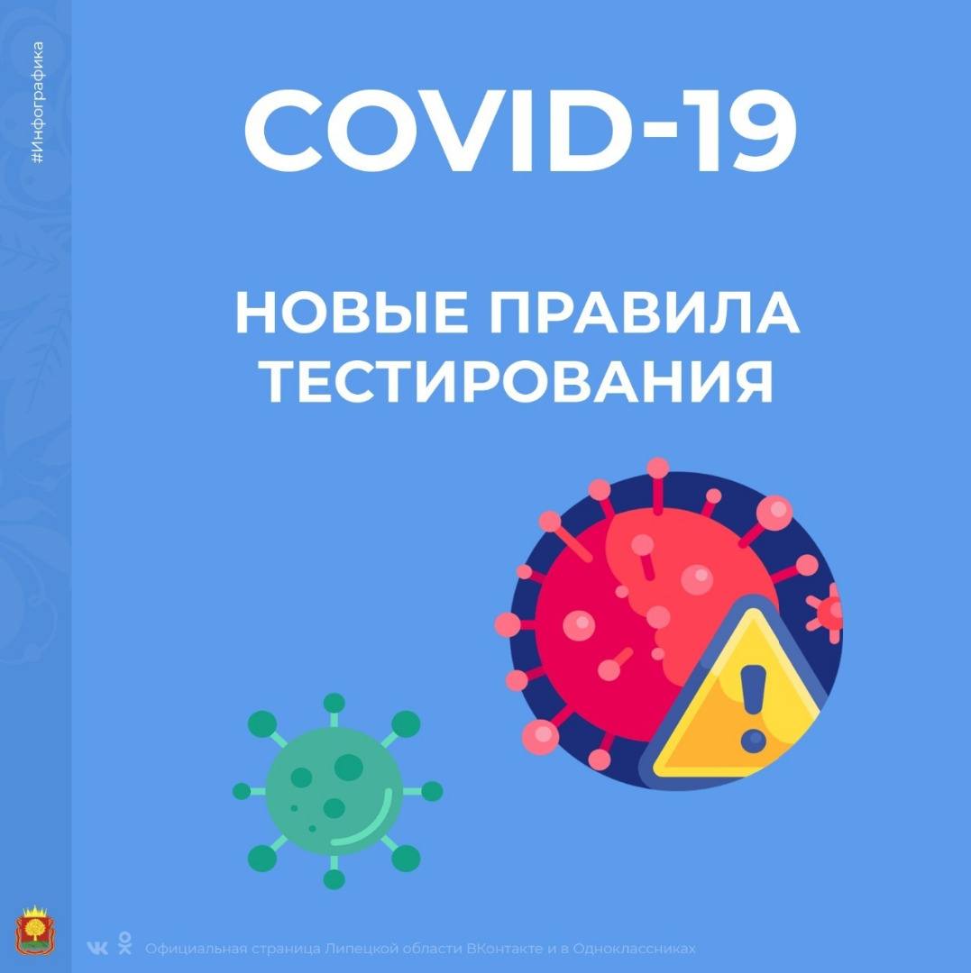 Новые Правила 19 Года Новые Правила 19 Года
