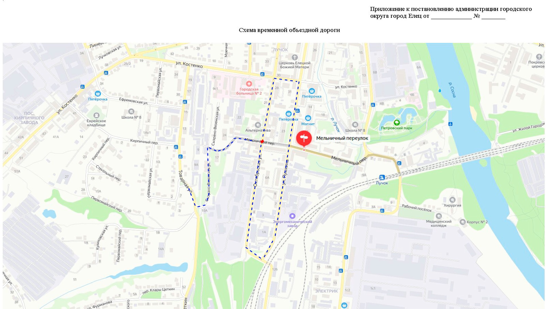 Карта ельца с улицами и номерами. Схема движение по улице Елецкой города Волгограда.