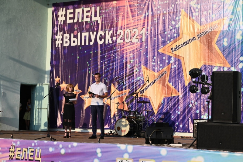 25.06. 2021 Выпускной вечер 2021_073-NmldeUaEShA