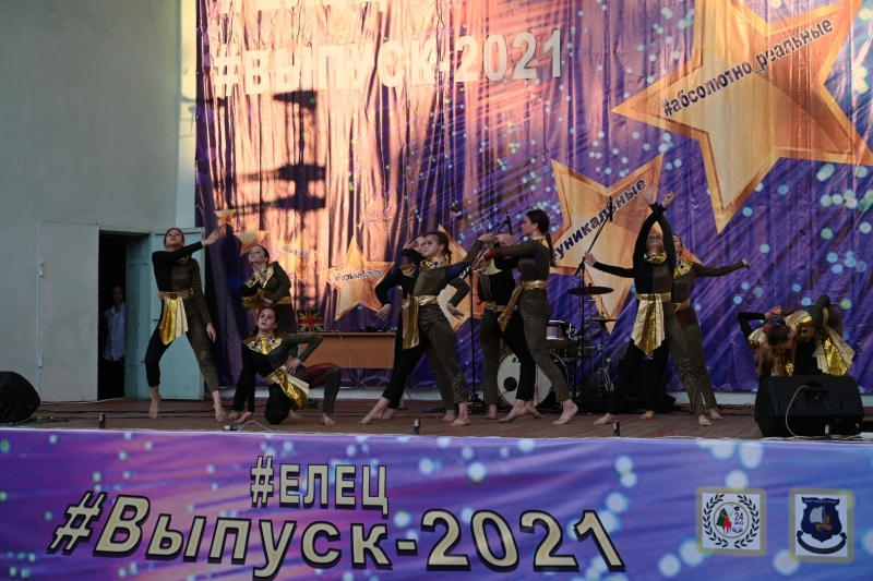25.06. 2021 Выпускной вечер 2021_115-ekYugEPYYZQ