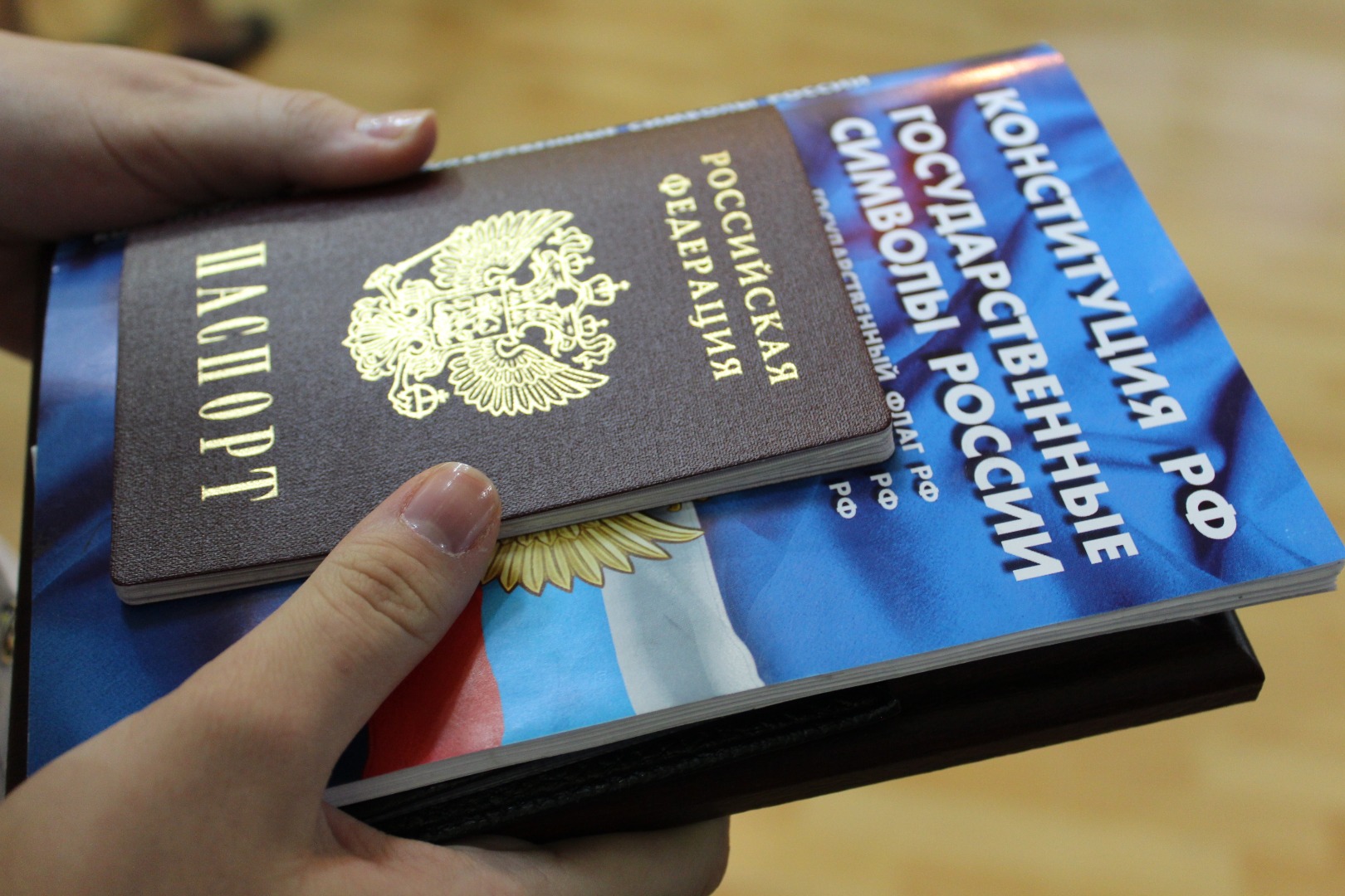 Сценарий вручения паспортов