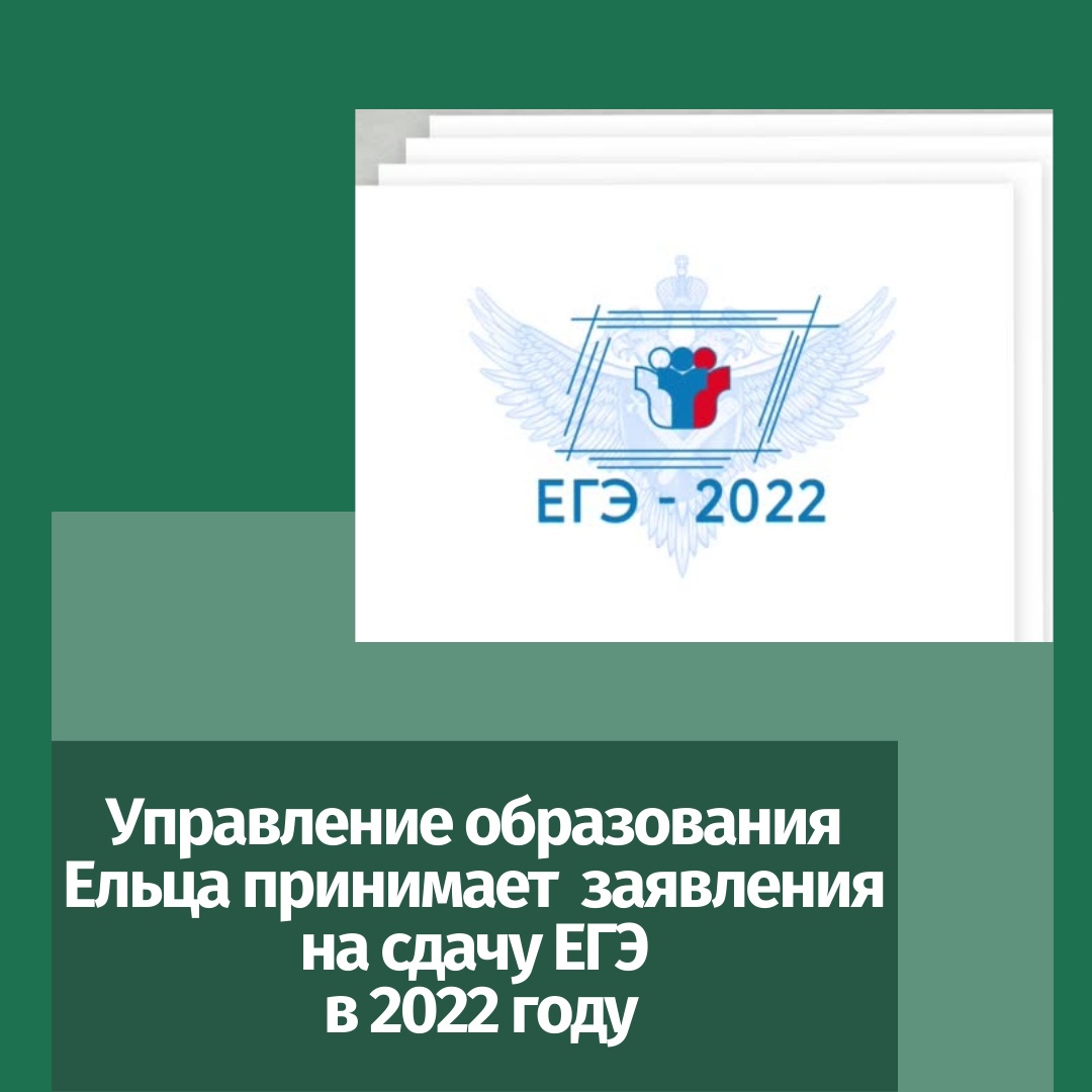 Приказ О Новых Аттестатах На 2022 Год Приказ О Новых Аттестатах На 2022 Год
