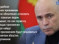 Глава региона Игорь Артамонов протестировал мобильное приложение «Служба 112 Липецкой области»