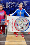 Елецкие спартаковцы завевали серебро и бронзу всероссийского турнира по тяжелой атлетике