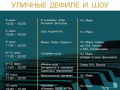 С 9 по 12 июня в Ельце состоится Музыкальный фестиваль Т.Н. Хренникова