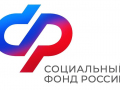 Создан региональный телеграм-канал «Социальный фонд Российской Федерации по Липецкой области»