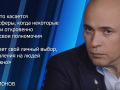Игорь Артамонов обсудил проведение выборов губернатора с председателем Федерации профсоюзов региона