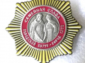 Выдвижение кандидатур для награждения Памятным знаком городского округа город Елец «Семейная слава»