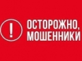 Будьте внимательны!