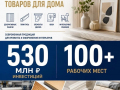 Бывший кожевенный завод в Ельце получит новую жизнь.