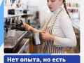 Диплом — хорошо, а опыт — лучше!