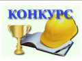Уважаемые работодатели и специалисты по охране труда!