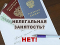 У индивидуального предпринимателя работают родственники без оформления трудовых отношений. Это законно?