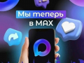 Уважаемые ельчане и гости города!