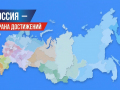 Редакция журнала «Экономическая политика России — 21 век» формирует федеральный информационный ресурс – «Всероссийский обзор перспективных направлений социального развития муниципальных образований 2026 года».