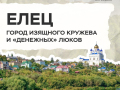Улицы этого города до сих пор хранят атмосферу купеческих времен, а люки на одной из них выглядят точь-в-точь как старинные монеты.