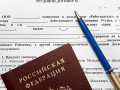 У индивидуального предпринимателя работают родственники без оформления трудовых отношений. Это законно?