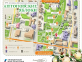Уважаемые ельчане и гости нашего древнего города!