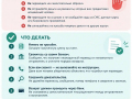 Внимание: новая схема мошенников! Как не потерять деньги при «ошибочном» переводе?