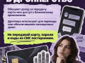 SIM-бокс – это не «лёгкая подработка», а соучастие в преступлении