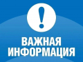 Администрация городского округа город Елец информирует владельцев металлических гаражей