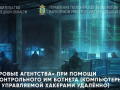 Не станьте пособниками наркоторговцев
