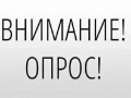 Государственная жилищная инспекция Липецкой области проводит онлайн-опрос на портале Госуслуг на тему: «Домовой чат в вашем доме»