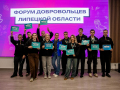 С 19 по 22 ноября в городе-молодежи Елец планируется проведение Всероссийского семинар-совещания для руководителей исполнительных органов субъектов Российской Федерации, реализующих молодежную политику
