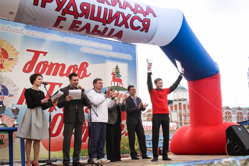 Спартакиада Елец20