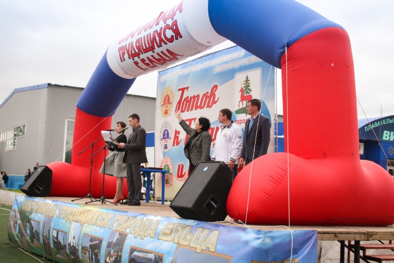 Спартакиада Елец06