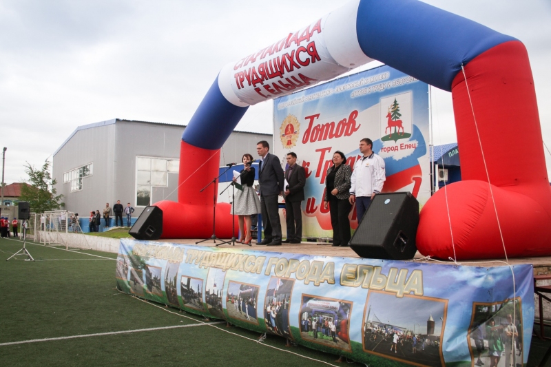 Спартакиада Елец14