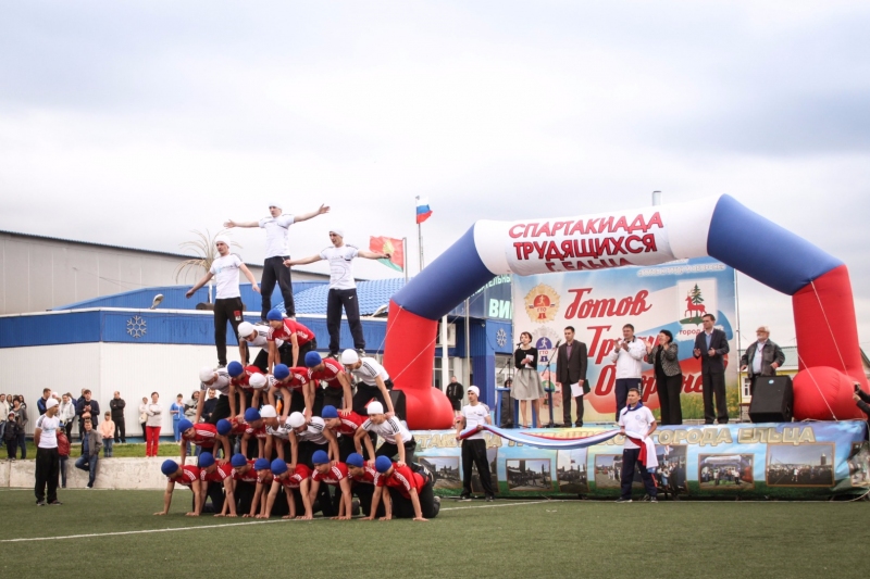 Спартакиада Елец28