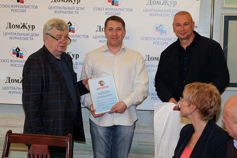 слева на право председатель СЖР Всеволод Богданов, Роман Демин и секретарь СЖР Владимир Касютин