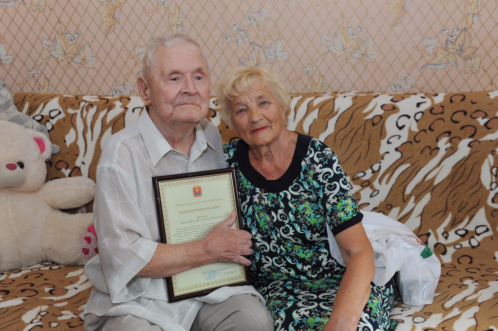Прожить пятьдесят. Супружеская пара прожившая 50 лет. 50 Лет прожито. Пара прожившая много лет Челябинское Телевидение. Показать юбилейные пары, прожившие по 50 лет.